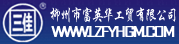 張家界導(dǎo)游網(wǎng)